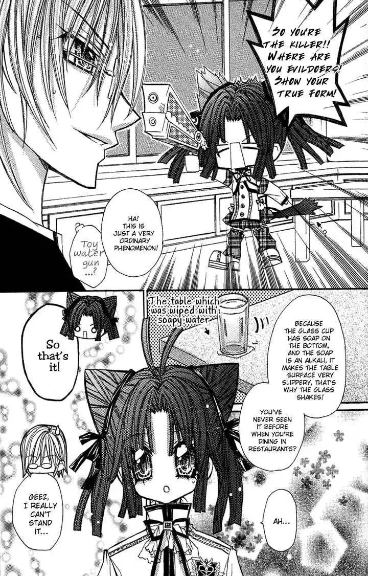 Vampire Master (Os Rabbit Cat) Chapter 1 18